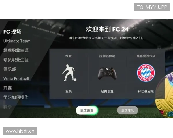 ea足球赛（ea 足球游戏）世界杯体育论坛